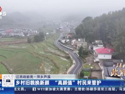 都市现场20240316