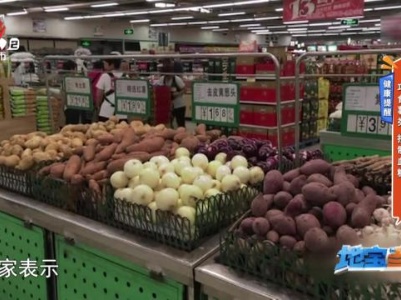 健康提醒——巧食薯类 控制血糖