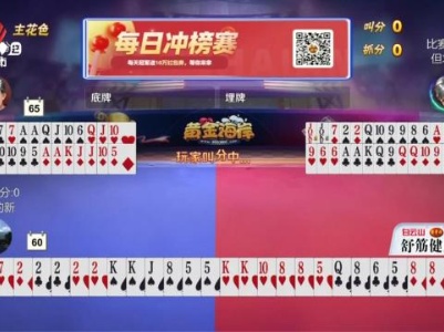 谁是赢家20240328