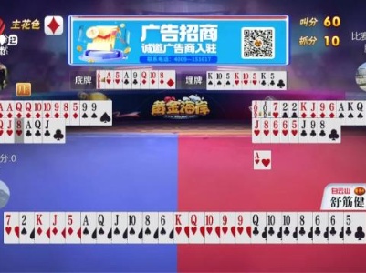 谁是赢家20240324