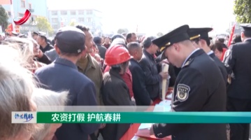 赣出精彩20240315