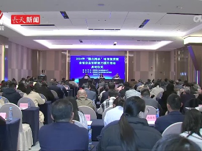 江西启动企业创新能力提升活动