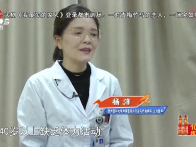 健康提醒——这些人群糖尿病易患 须及早预防