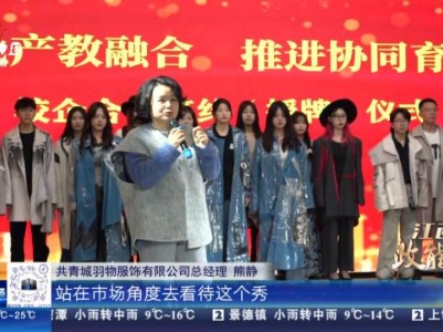 都市现场20240317