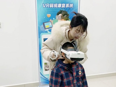 江西省儿童医院开展VR互动媒体技术治疗儿童弱视