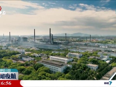 江西启动落后产能全面排查行动