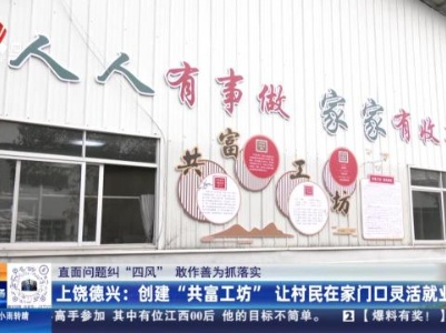都市现场20240318