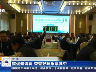 都市现场20240314