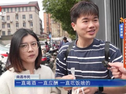 健康提醒——每逢佳节胖三斤 及时补救有讲究