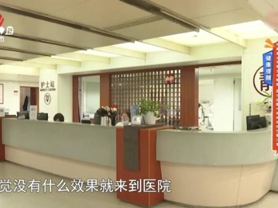 健康提醒——按摩差点导致全身瘫痪 医生提醒中枢神经损伤需注意