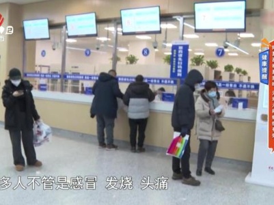地宝当家20240301