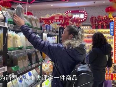 今日热点——五常大米是真是假？东方甄选自营商品被打假
