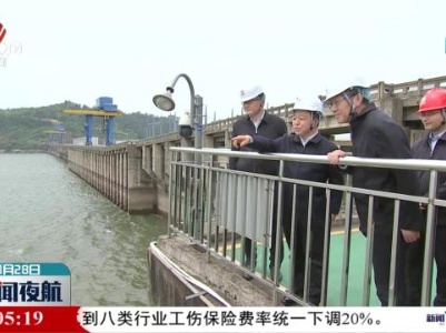 新闻夜航20240328