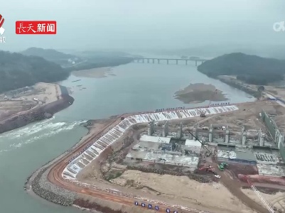 【抓落实 求实效】疏山水利枢纽：五级体系抓落实保进度 加快完善水网布局