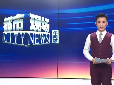 【赣闻天下】南昌：新质生产力引领 锻造产业新“食”力