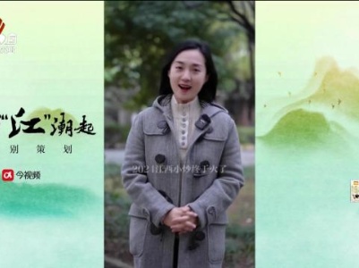 春到江潮起20240313