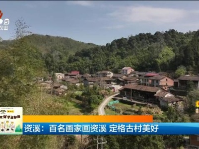 新闻晚高峰20240329