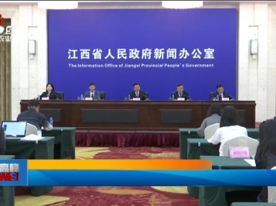 江西：三部门联合发布通知 做好清明节祭扫和森林防灭火工作