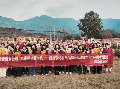 宜春明月山温汤镇：多彩活动庆祝“三八”国际劳动妇女节