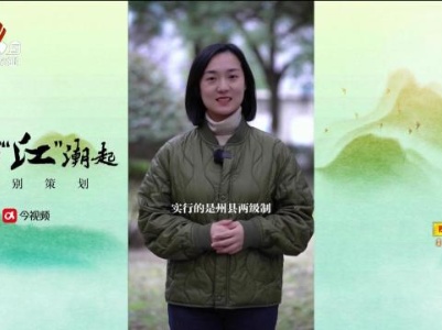 春到江潮起20240311