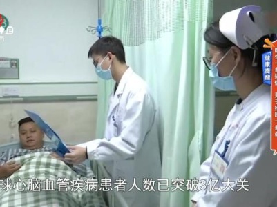 地宝当家20240321