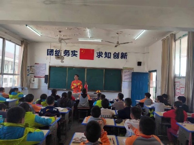 宜春市袁州区三阳镇中心小学举办安全知识讲座