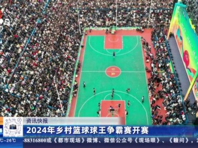 都市现场20240323