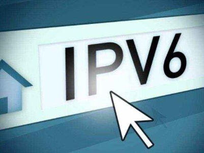 三部门印发《深入推进IPv6规模部署和应用2024年工作安排》 