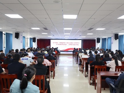 宜春市中医院开展《中国共产党纪律处分条例》专题培训
