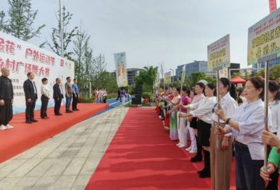 好新建·美生活丨舞韵飞扬展风采 乐享健康新生活