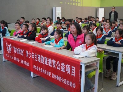 宜春市袁州区：生理健康科普进校园 守护孩子健康成长
