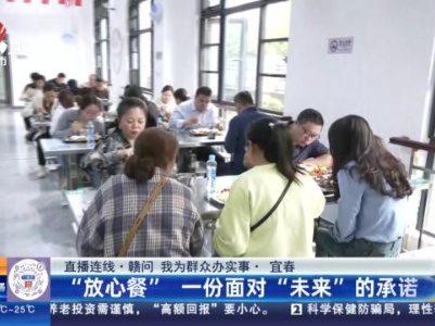 都市现场·午间版20240423