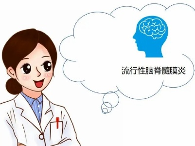 江西省儿童医院：“流脑”很可怕 预防是关键