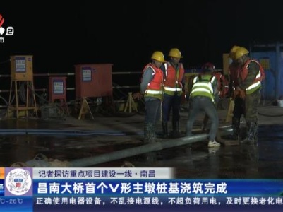 都市现场·午间版20240420