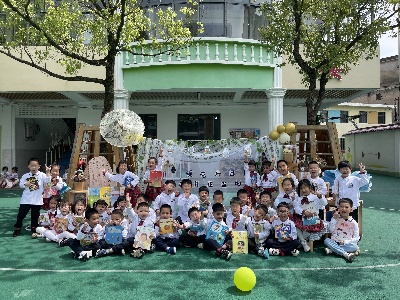 “世界读书日” 樟树市幼儿园家园携手共赴春日“书香盛宴”