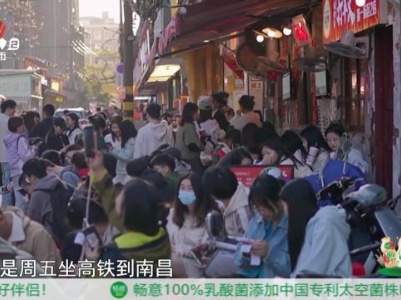 地宝特别节目20240406