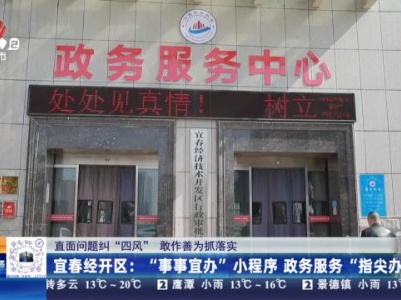 都市现场20240405