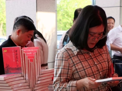 第29个“世界读书日”| 党纪学习教育专题书展走进吉安市委党校