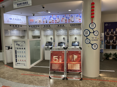 交通银行江西省分行开展“4·15全民国家安全教育日”宣传教育活动