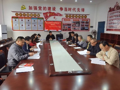 宜春市袁州区西村镇中心小学第三支部委员会举行党员大会及主题党日活动