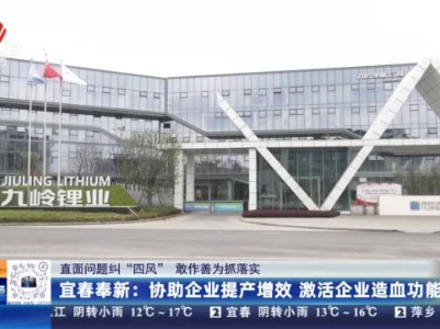 都市现场20240404