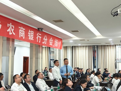 萍乡农商银行开展文明优质服务阶段性总结与场景化培训