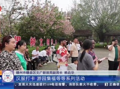 都市现场·午间版20240406