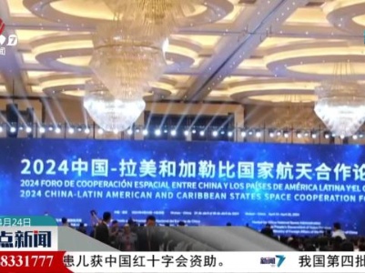 【中国航天日】“中国航天日”主场活动在武汉举行