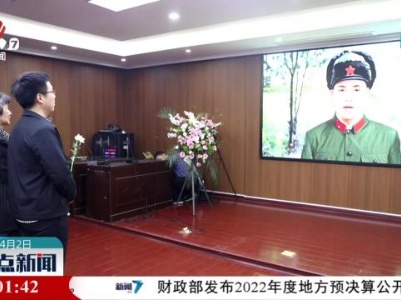 一场跨越时空的追思会