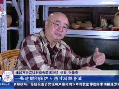 【家有收藏·馆长说收藏】洪州窑“簸箕型”砚台 它是抄手砚的“前身”