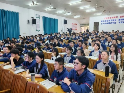 新余四中举办心理健康教育讲座