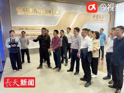 江西省委党校第63期中青班在九江、吉安、南昌三地开展调研活动