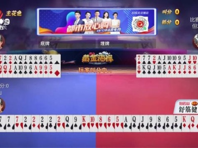 谁是赢家20240403