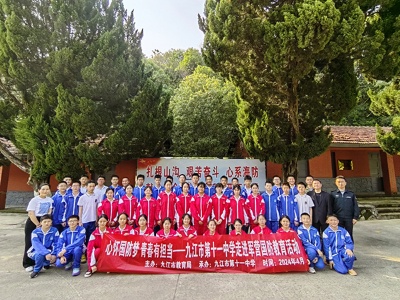 九江市第十一中学开展“心怀国防梦，青春有担当”国防教育活动